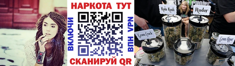 Наркошоп купить МАРИХУАНА  Мефедрон  APVP  АМФЕТАМИН  Псилоцибиновые грибы  ГАШ  Новоаннинский