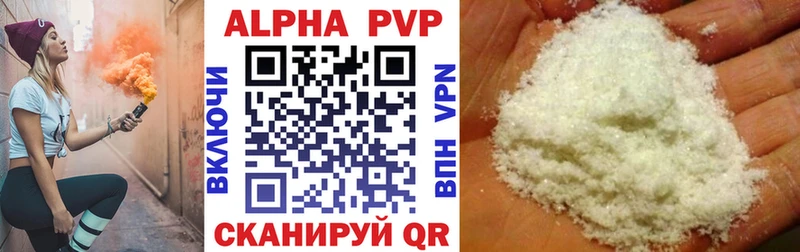 Купить где  Новоаннинский  A PVP крисы CK 