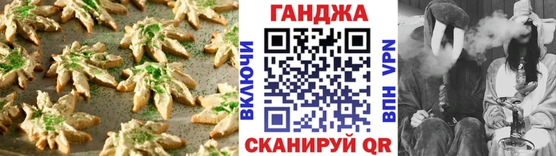 Купить закладки  Новоаннинский  Cannafood марихуана 