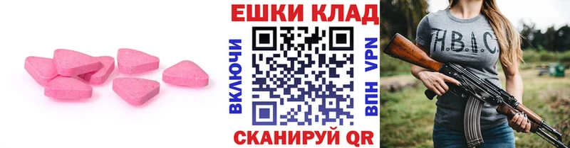 Купить закладки  Новоаннинский  Экстази диски 