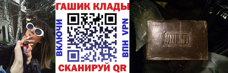 Купить  Новоаннинский  ГАШ 40% ТГК 