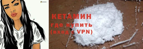 бутик Гусев