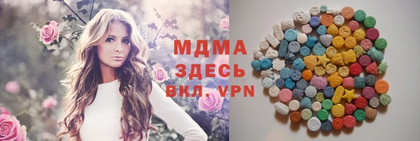 ALPHA-PVP Тихорецк
