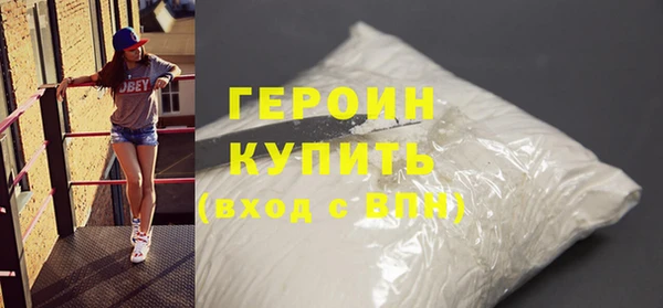 стафф Тобольск