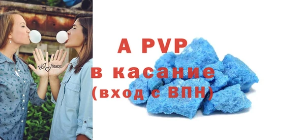 ALPHA-PVP Тихорецк