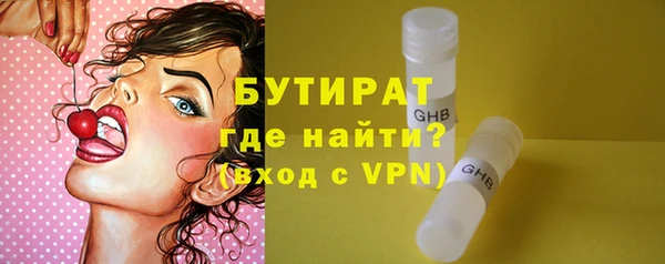 ALPHA-PVP Тихорецк