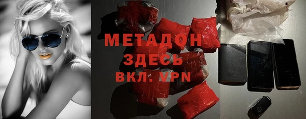 альфа пвп Тихвин