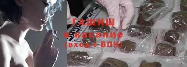 таблы Гусиноозёрск