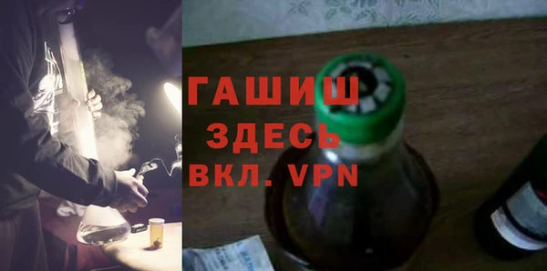 альфа пвп Тихвин