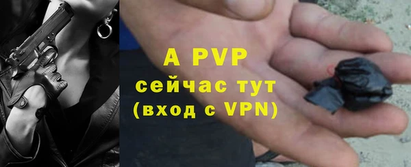 таблы Гусиноозёрск
