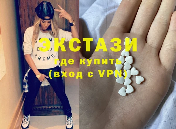 мдма Гусь-Хрустальный