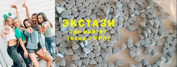 альфа пвп Тихвин