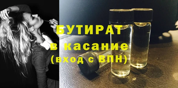 таблы Гусиноозёрск