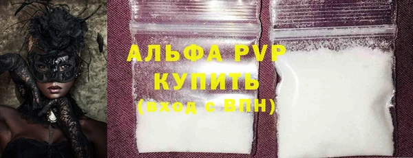 таблы Гусиноозёрск