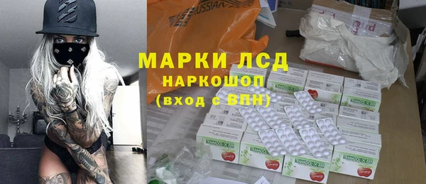 таблы Гусиноозёрск