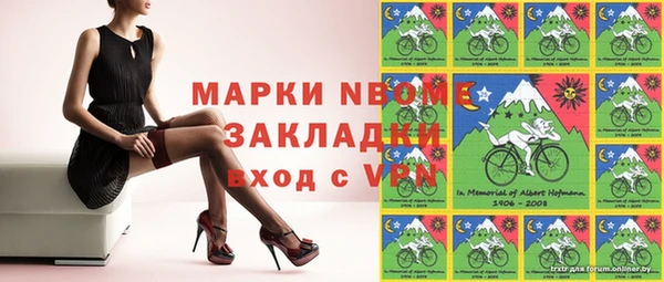 стафф Тобольск