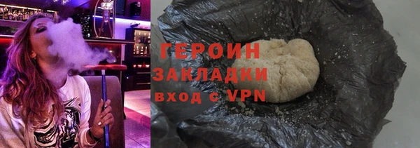 героин Туринск
