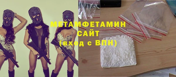 мдма Гусь-Хрустальный