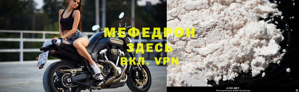мдма Гусь-Хрустальный
