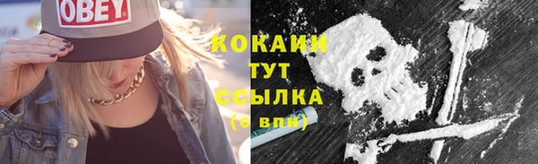бутик Гусев