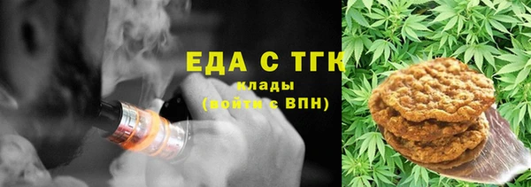 стафф Тобольск