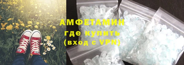 альфа пвп Тихвин
