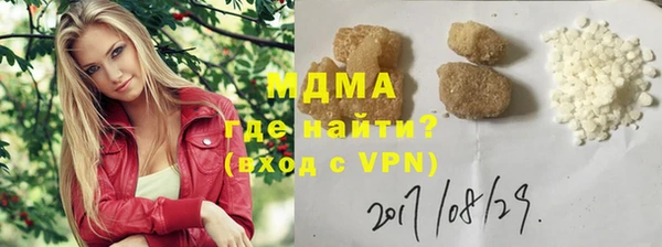 ALPHA-PVP Горняк
