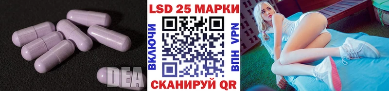 ЛСД экстази кислота  Купить где  Новоаннинский 