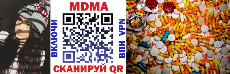 MDMA VHQ  Купить закладки  Новоаннинский 