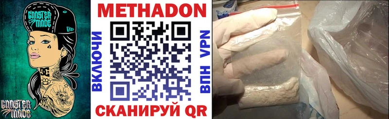 Купить закладки  Новоаннинский  МЕТАДОН VHQ 