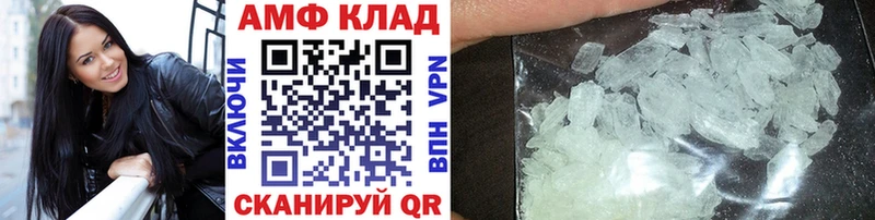 МЕТАМФЕТАМИН пудра  Купить где  Новоаннинский 