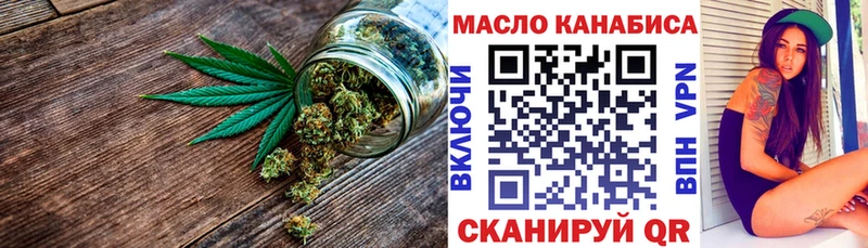 ТГК вейп  Купить  Новоаннинский 