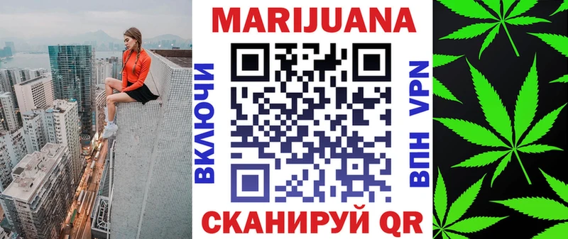 МАРИХУАНА MAZAR  Купить где  Новоаннинский 